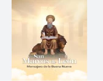 san marcos san marcos